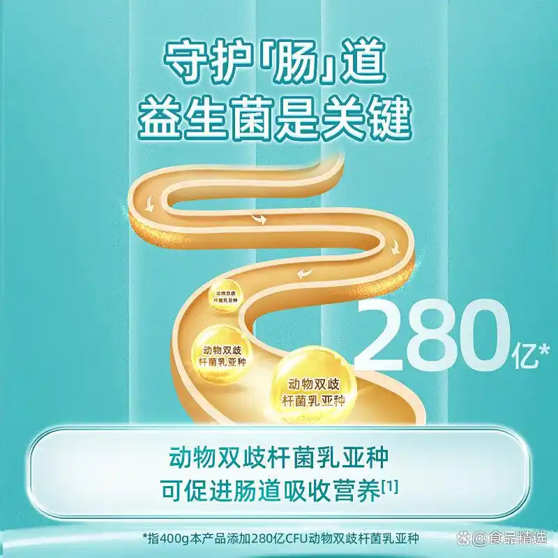 补硒奶粉成人