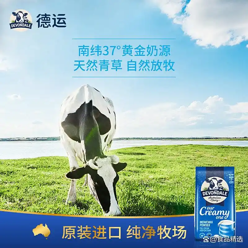 补硒奶粉成人