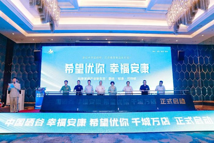 小叶增生补硒