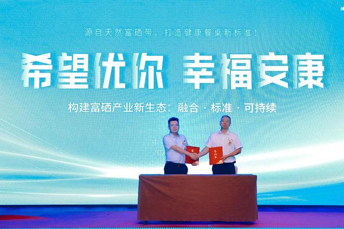 小叶增生补硒