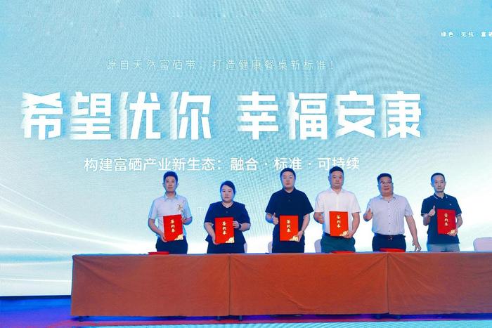 小叶增生补硒