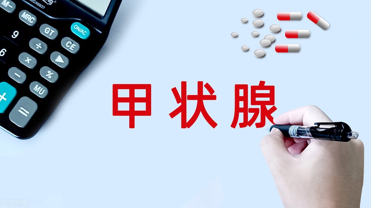 桥本黄芪补硒