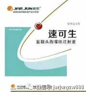 妊娠母猪补硒