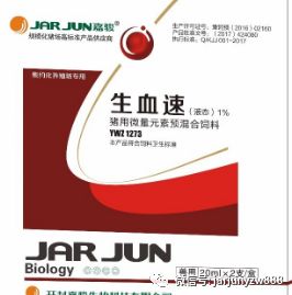 妊娠母猪补硒