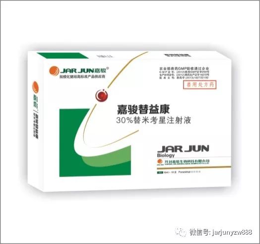 妊娠母猪补硒