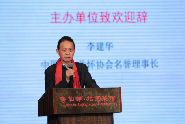 中央全民补硒