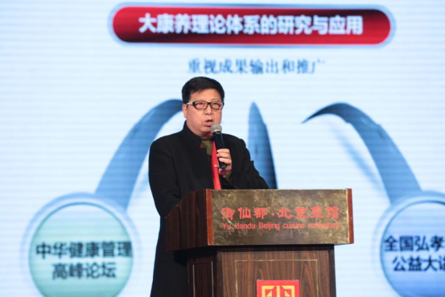 中央全民补硒
