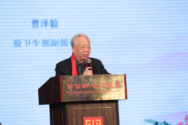 中央全民补硒