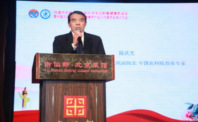 中央全民补硒