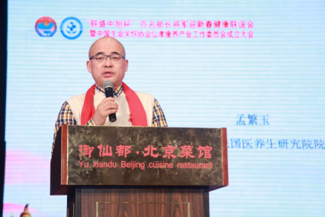 中央全民补硒