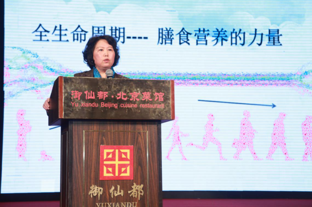 中央全民补硒