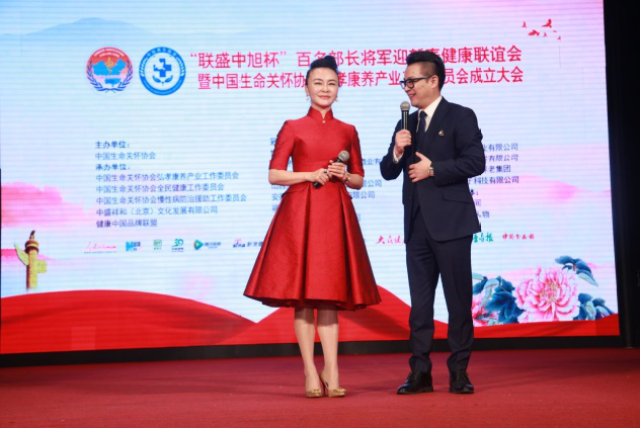 中央全民补硒