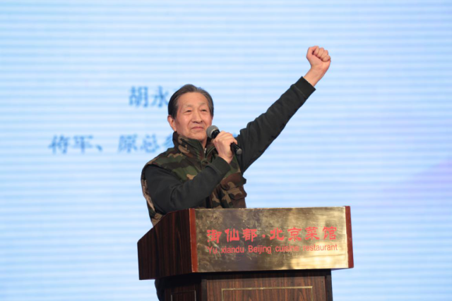 中央全民补硒