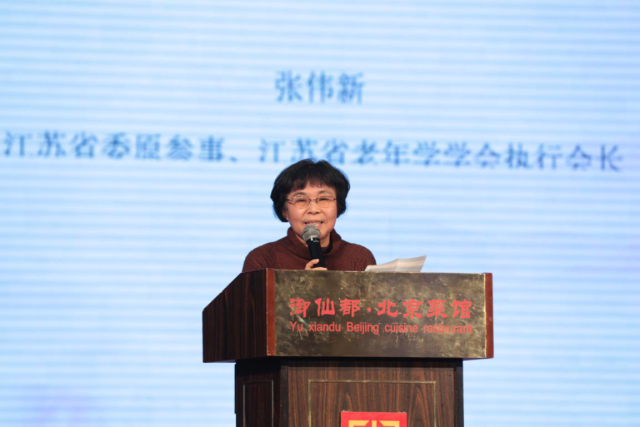 中央全民补硒