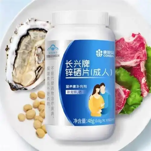 补硒那种最好