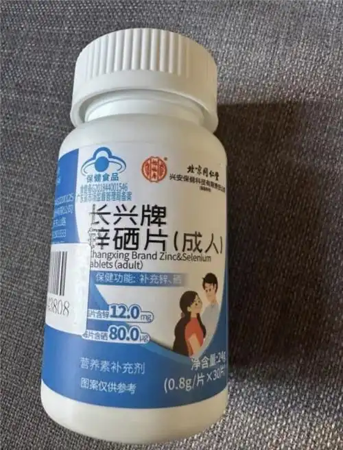 补硒那种最好