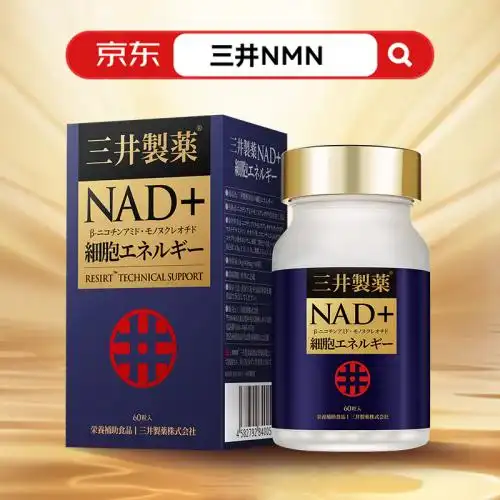 中年男性补硒