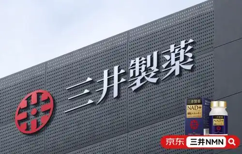 中年男性补硒