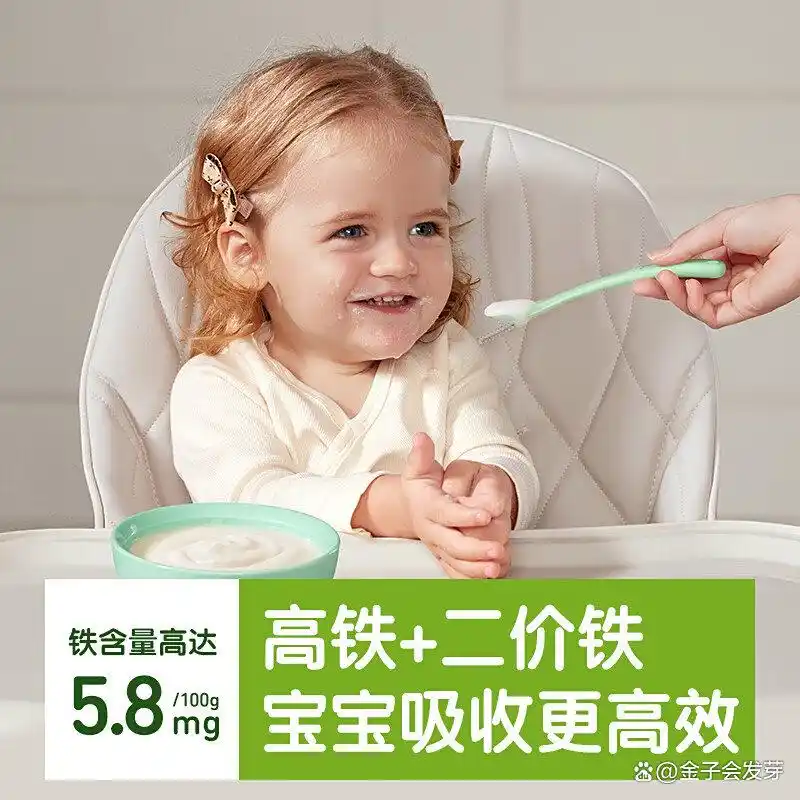 有机补硒大米