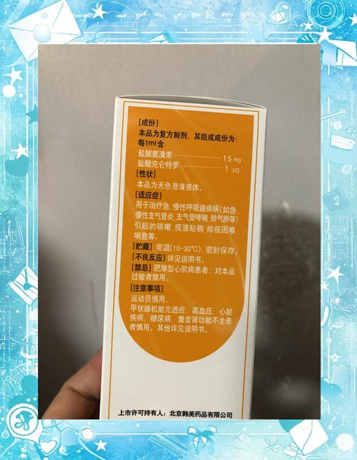 补硒临床效果