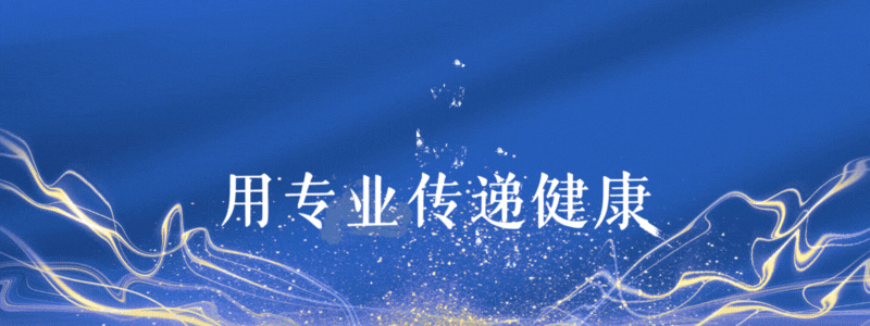 怎样有效补硒