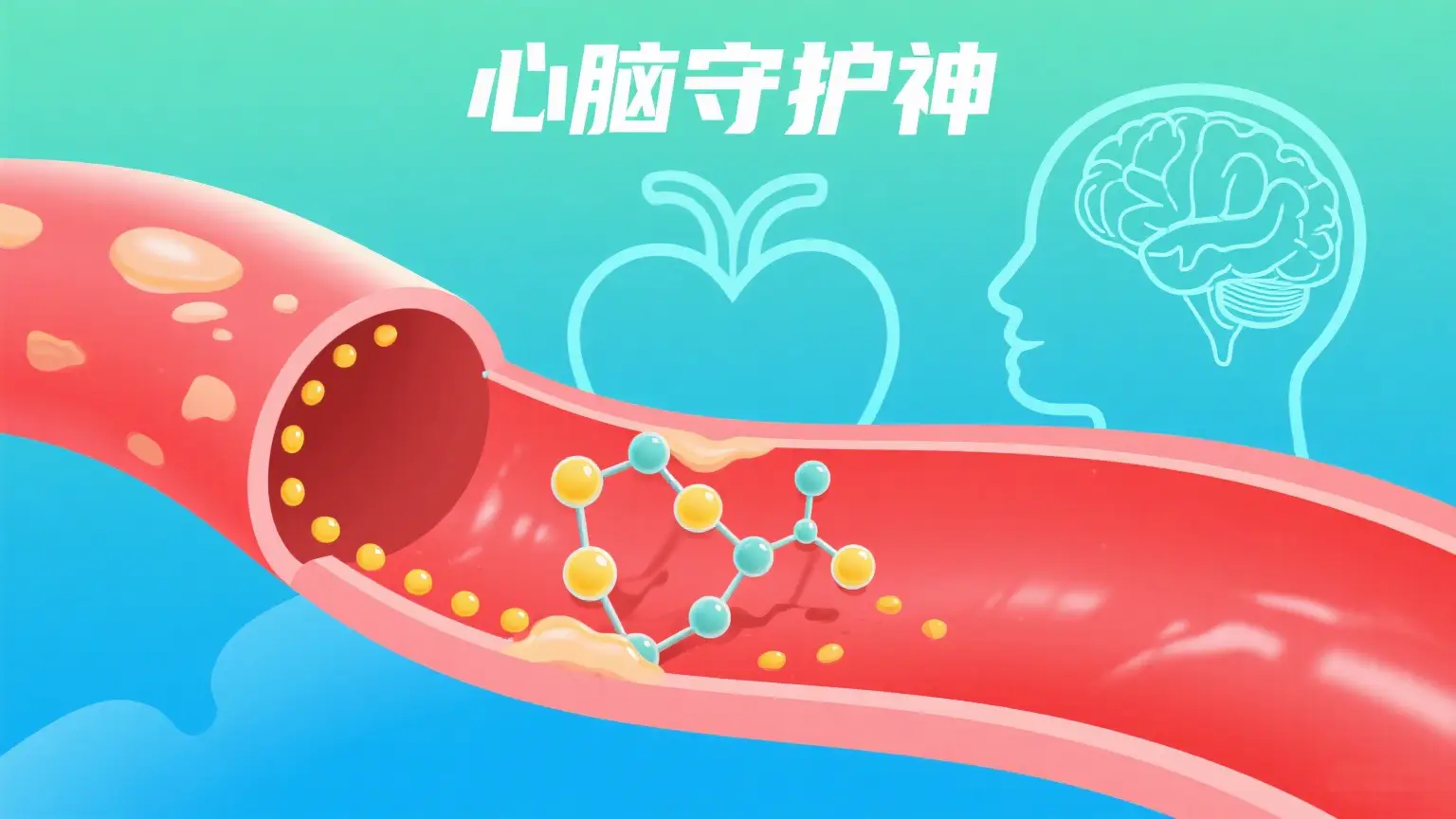 男士补硒作用