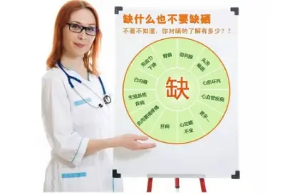 补硒皮肤好了