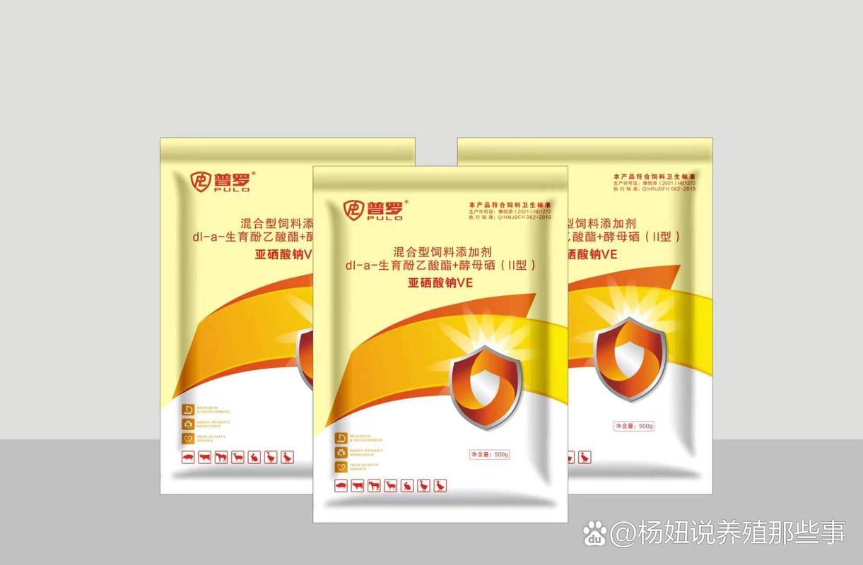 仔猪补多少硒