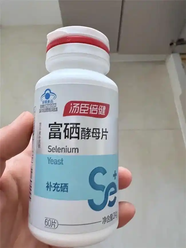 tpo高补硒