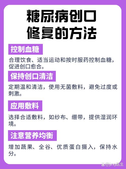 糖尿怎么补硒