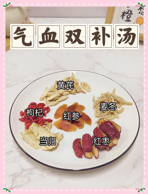 补硒调理月经