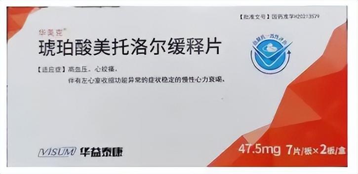 补硒治疗房颤