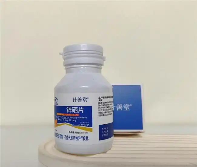 tpo高补硒
