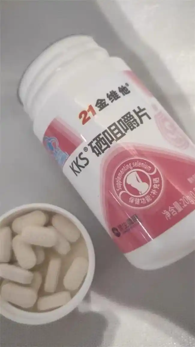 tpo高补硒