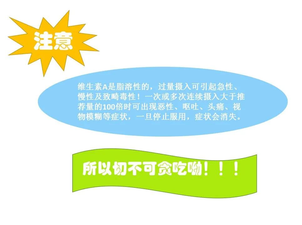 补硒食物少年