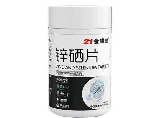 儿童补硒剂量