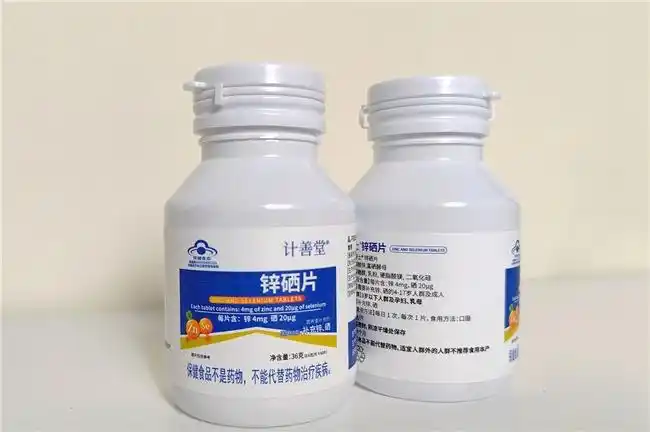 儿童补硒剂量