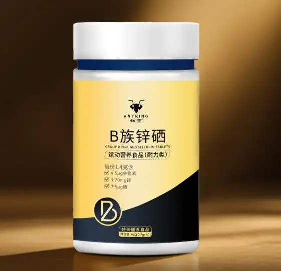 儿童补硒剂量