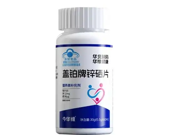 儿童补硒剂量