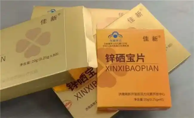 儿童补硒剂量