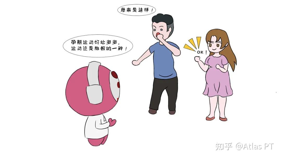 孕期补硒方案