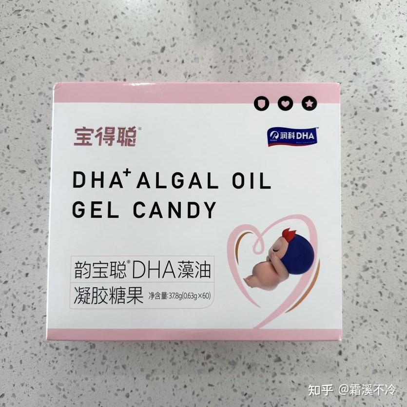 孕期补硒方案