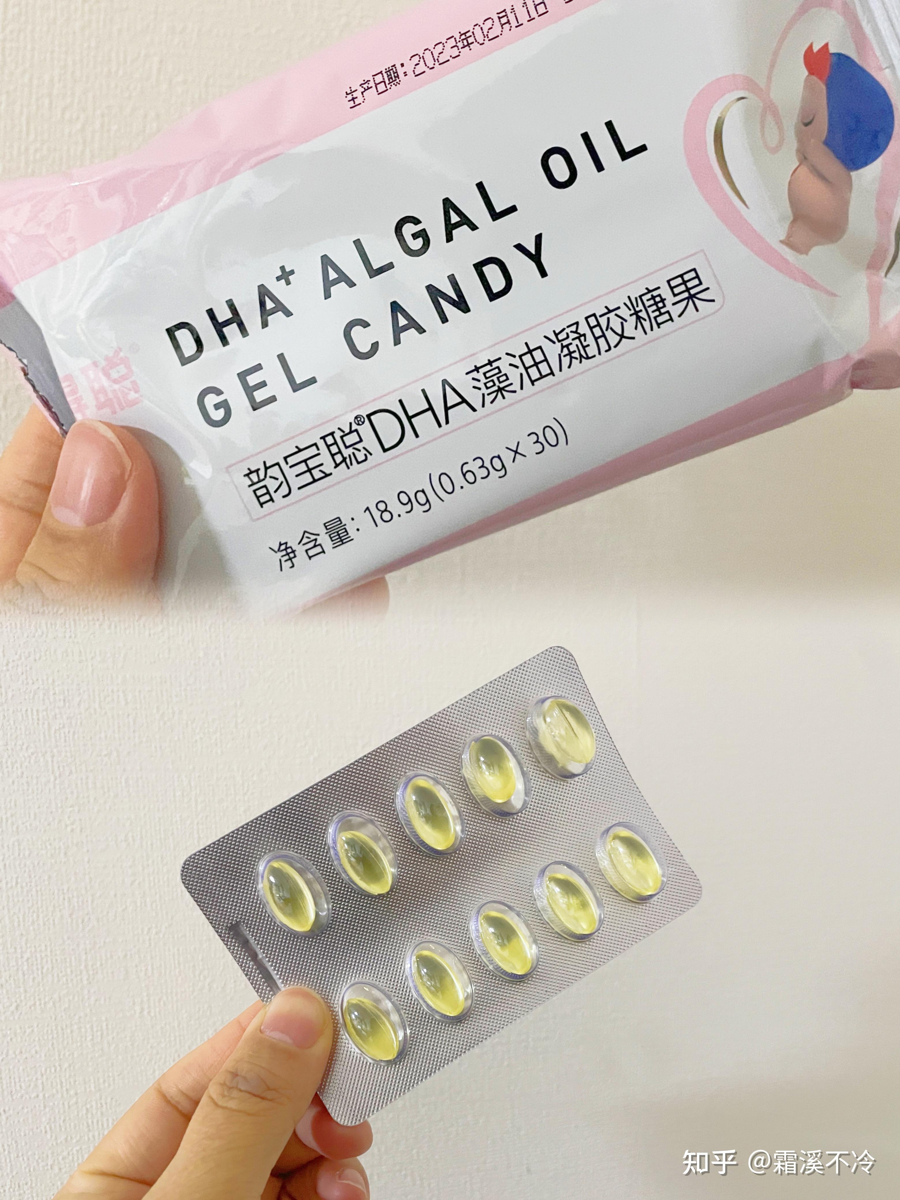 孕期补硒方案