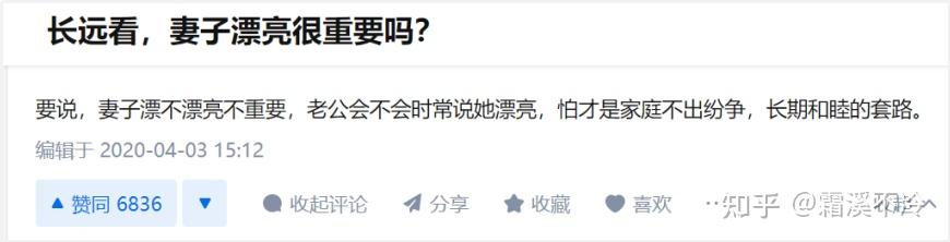 孕期补硒方案
