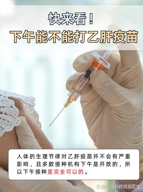 补硒治疗乙肝