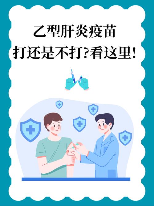 补硒治疗乙肝