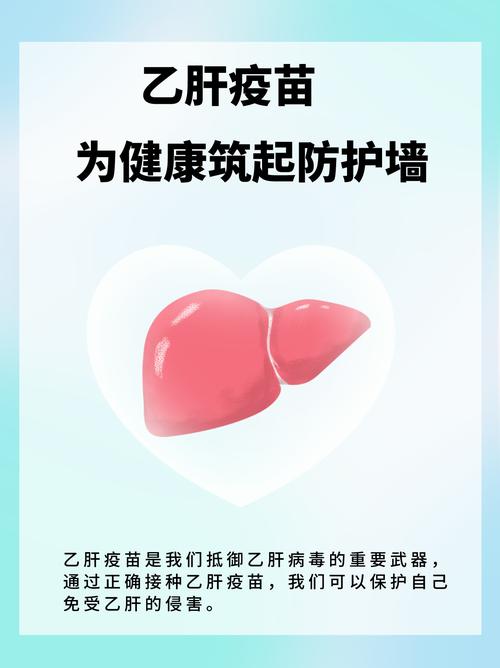 补硒治疗乙肝