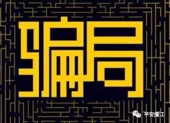 廉江：一美女任传销组织“A级头目”，曝光所谓的“国家扶持项目”