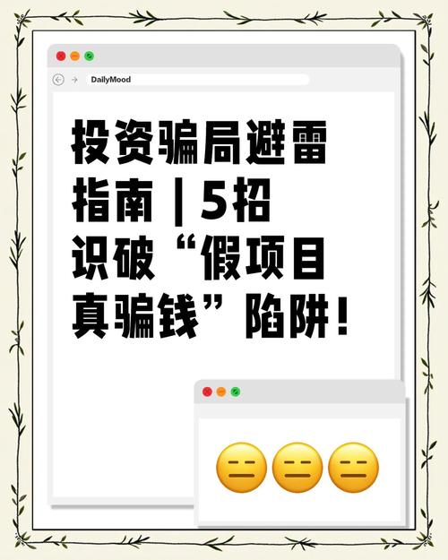 补硒工程传销