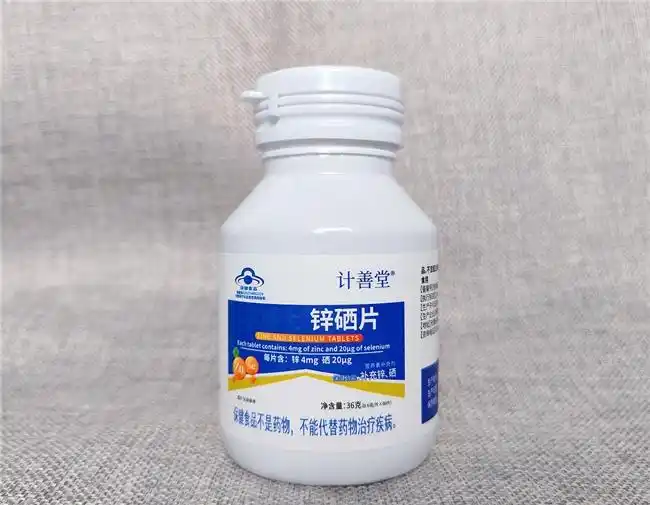 最快补硒方法